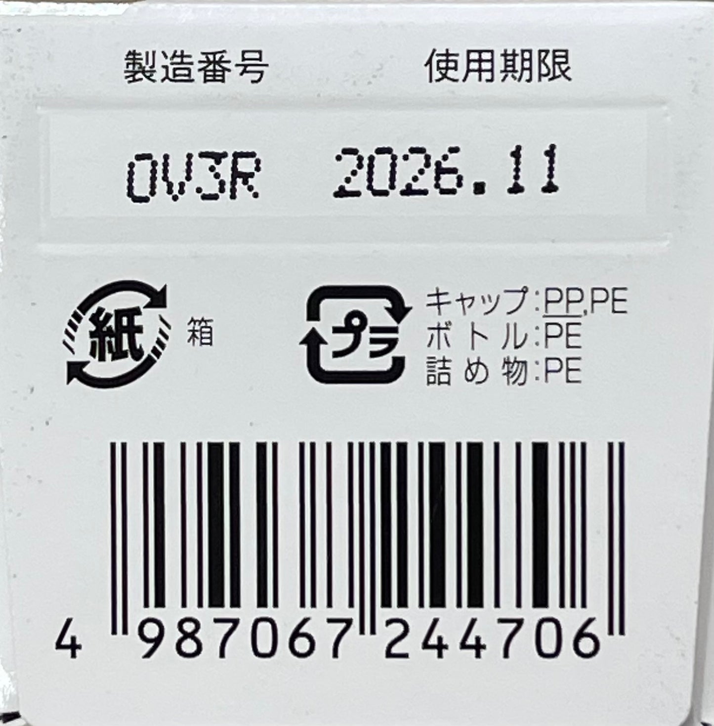 THE GUARD KOWA INTESTINAL REGULATION TABLETS α3+ 150tablets【第3類医薬品】