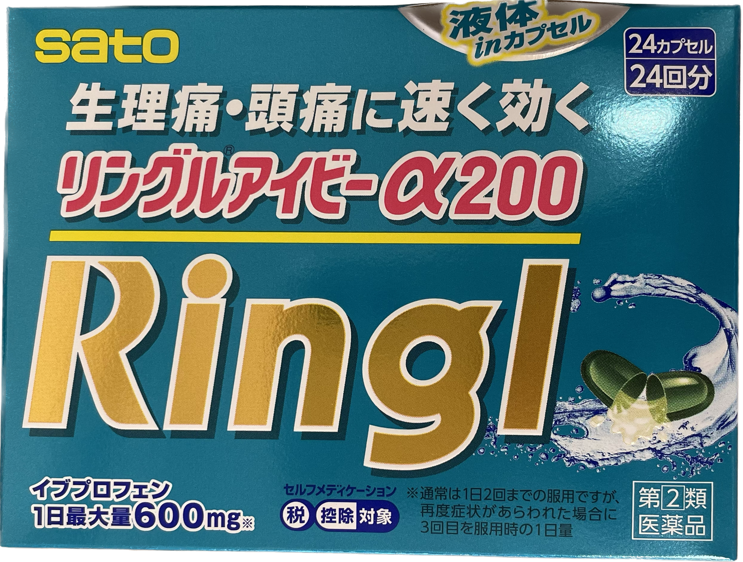 Ringl IB Alpha 200 24 Capsule【指定第2類医薬品】