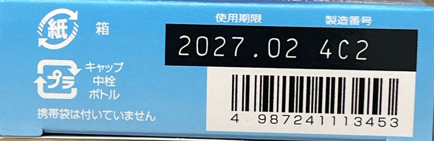 Youjunsui eyedrop 13mL【第3類医薬品】