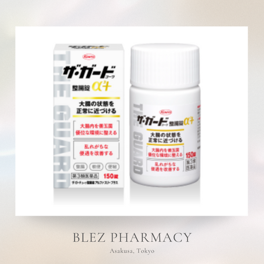 【第3類医薬品】THE GUARD KOWA INTESTINAL REGULATION TABLETS α3+ 150tablets / ザ・ガードコーワ整腸錠α3+ 150錠
