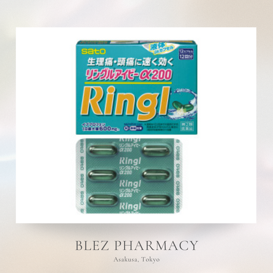 【指定第2類医薬品】Ringl IB Alpha 200 24 Capsule リングルアイビーα200 24カプセル