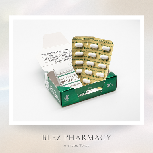 【第2類医薬品】MUCODYNE Pro500 Expectorant Tabletsムコダイン去たん錠Pro500