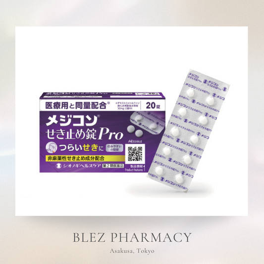 【第2類医薬品】Medicon Cough Suppressant Tablets Pro メジコンせき止め錠Pro