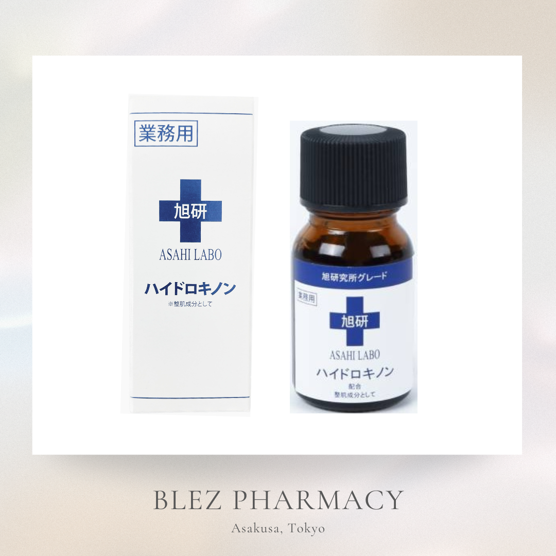旭研 ハイドロキノン ASAHI LABO 5% Hydroquinone Solution