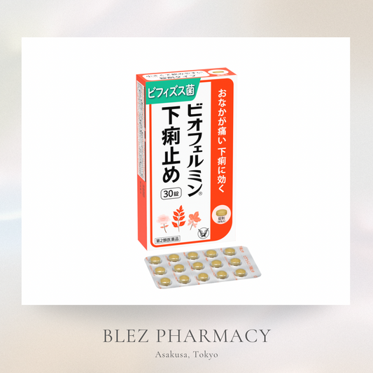 【第2類医薬品】BIOFERMIN  Antidiarrhoic 30 Tablets ビオフェルミン下痢止め 30錠