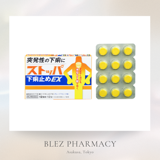 【第2類医薬品】Stoppa Anti-Diarrhea Medicine EX 12 Tablets ストッパ下痢止めEX 12錠