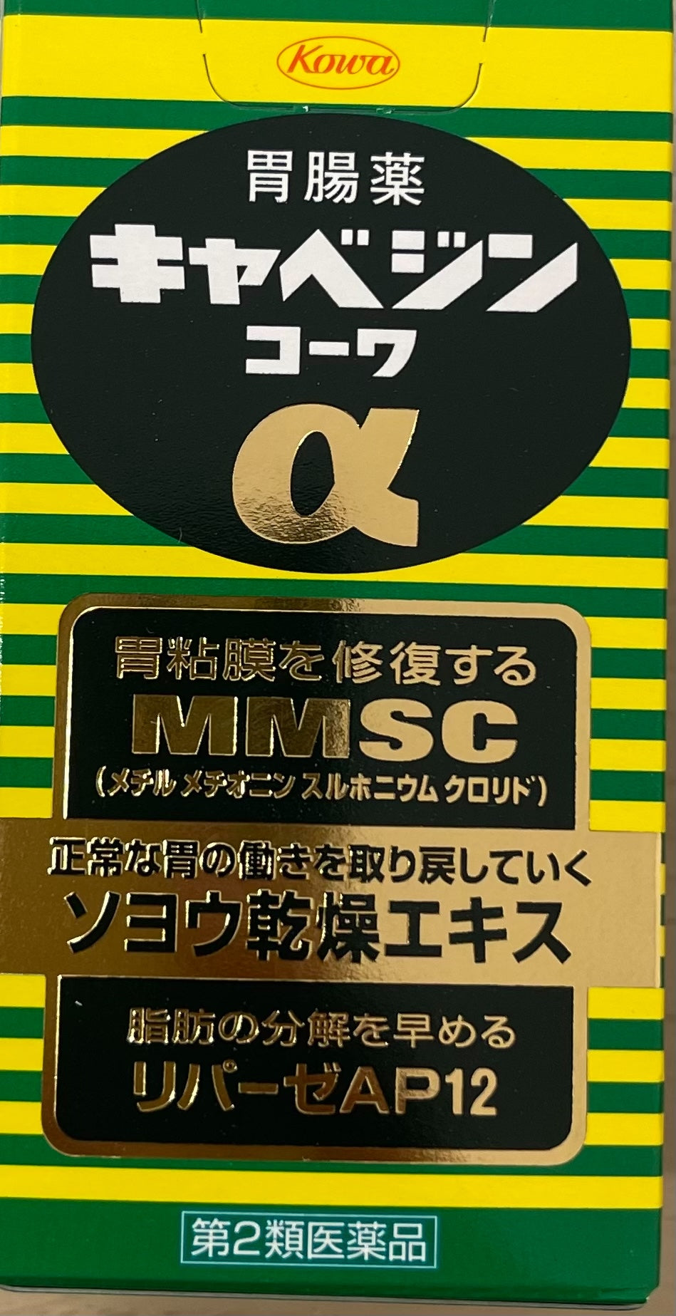 Cabagin Kowa α 100Tablets【第3類医薬品】