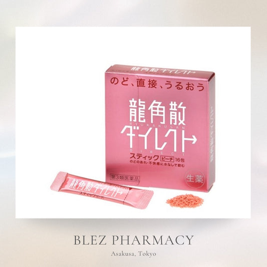 【第3類医薬品】Ryukakusan Direct Peach flavor / 龍角散ダイレクト ピーチ