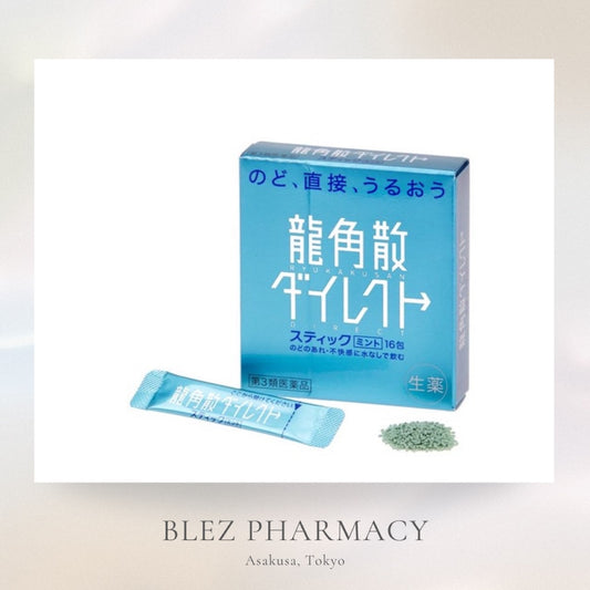【第3類医薬品】Ryukakusan Direct mint flavor / 龍角散ダイレクト ミント