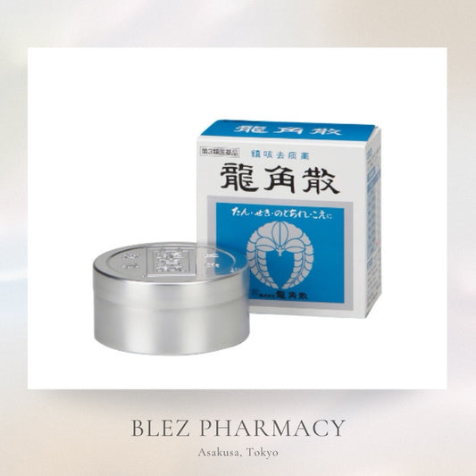 【第3類医薬品】Ryukakusan 43g / 龍角散43g