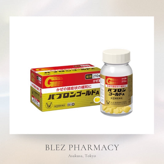 【指定第2類医薬品】PABRON GOLD A <TABLETS> / パブロンゴールドA錠剤