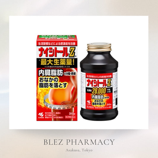 【第2類医薬品】Naishitol Za 420pills ナイシトールZa420錠