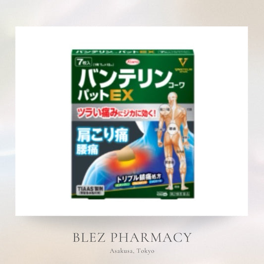 【第2類医薬品】Vantelin KOWA Pat EX 7sheets / バンテリンコーワパットEX7枚