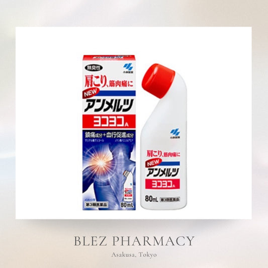 【第3類医薬品】New Ammeltz YOKOYOKO / NEWアンメルツヨコヨコA