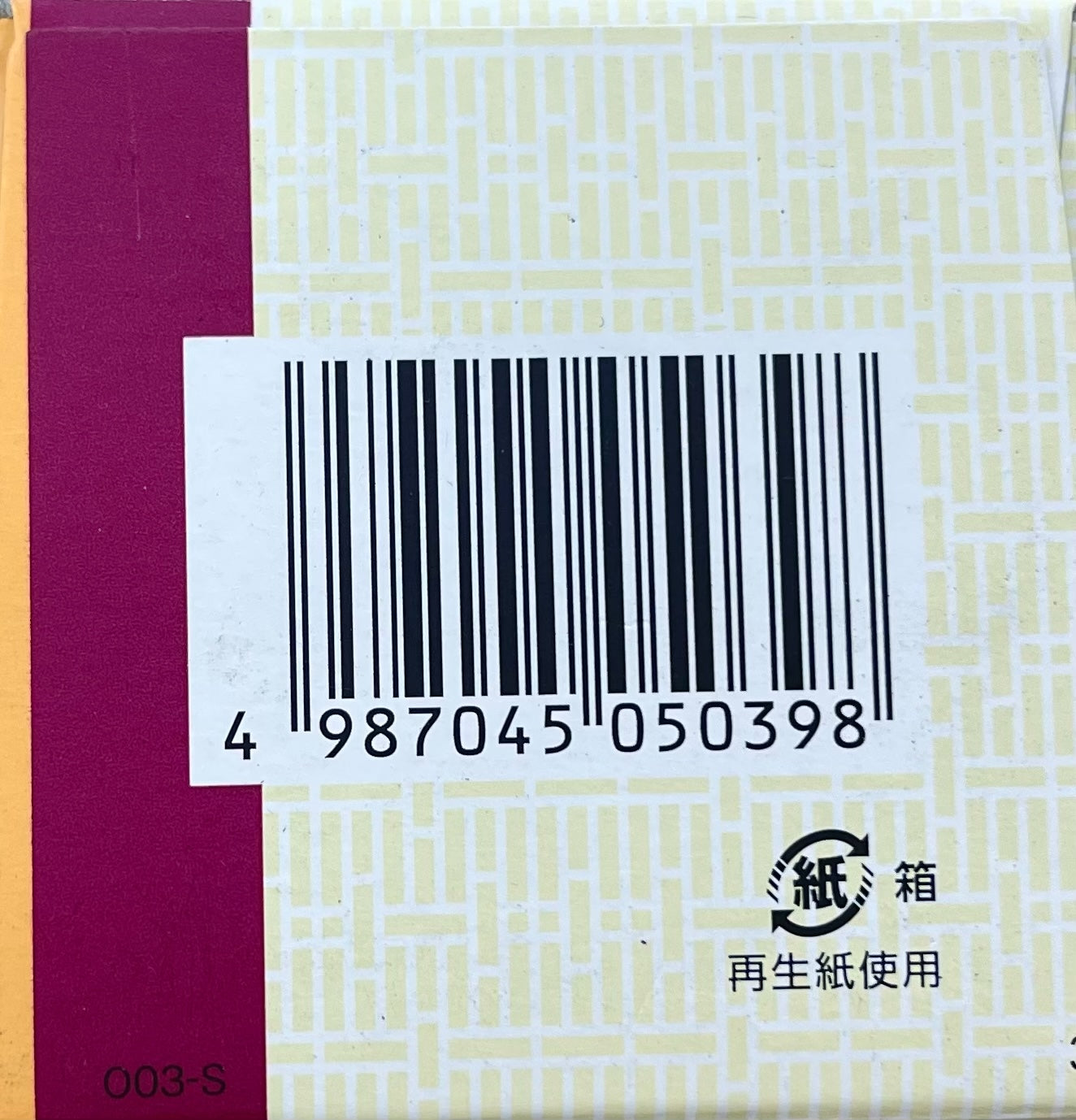 Kracie Goreisan Tablets【第2類医薬品】