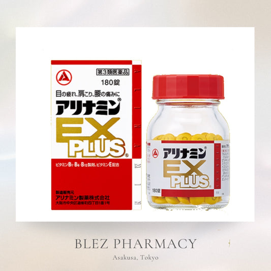 【第3類医薬品】Alinamin EX PLUS 270tablets / アリナミンEX PLUS 270錠