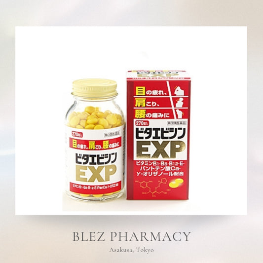【第3類医薬品】VITAEBISHIN EXP 270tablets / ビタエビシンEXP 270錠