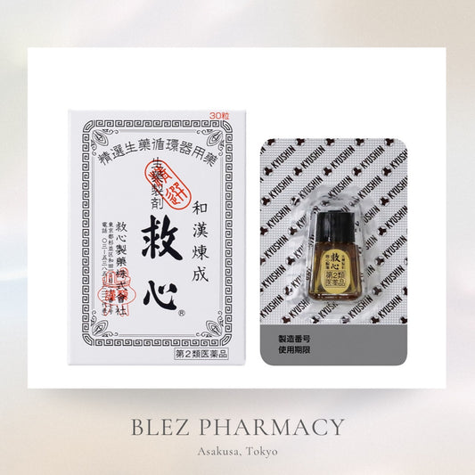 【第2類医薬品】Kyushin 30pills / 救心30粒