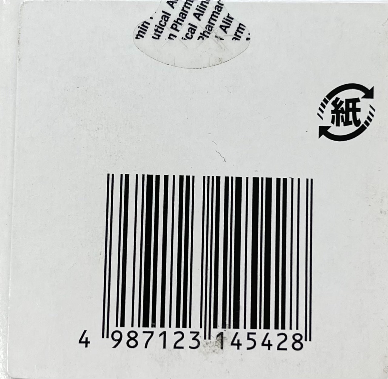 Alinamin EX PLUS 270tablets【第3類医薬品】