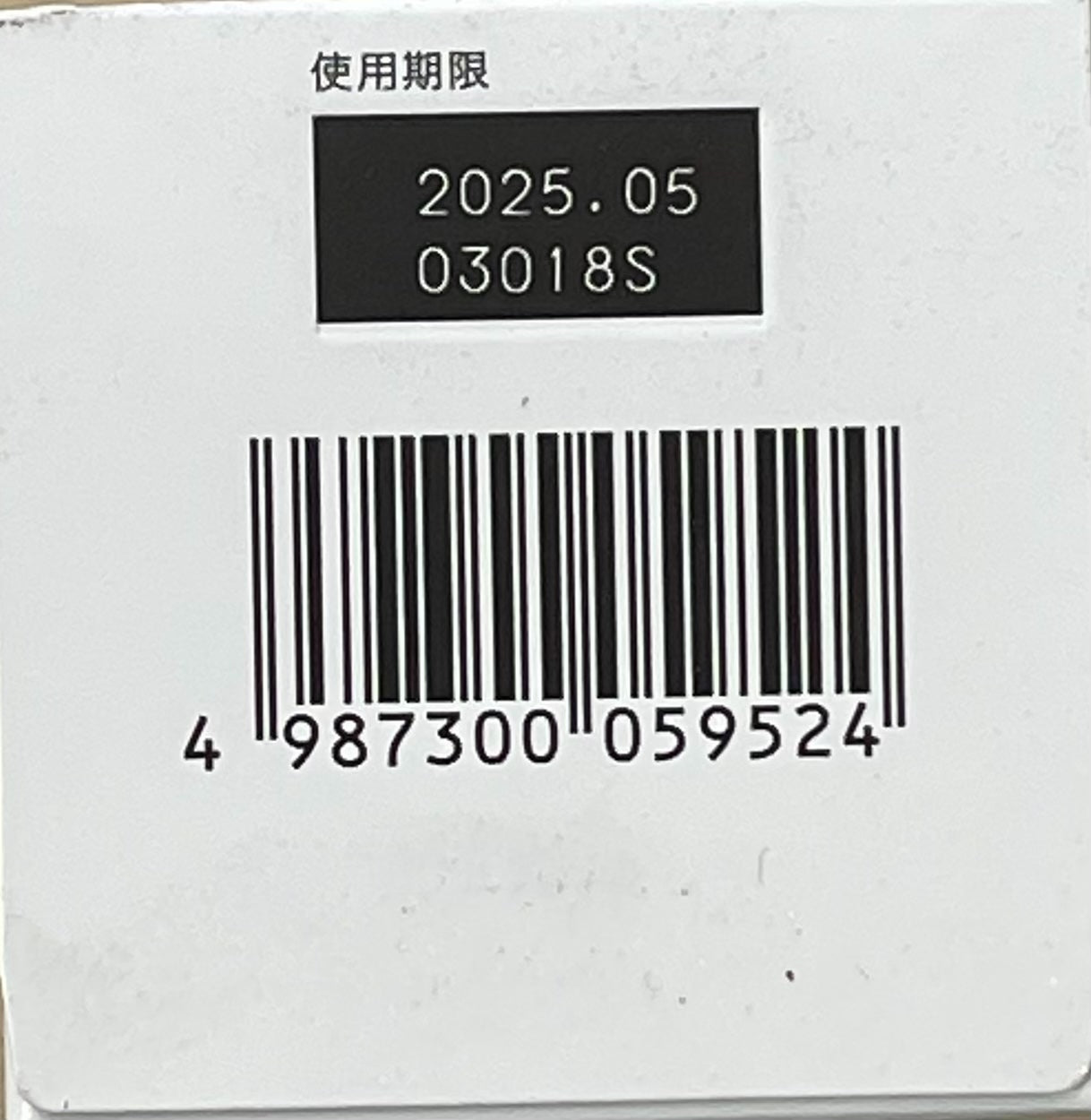 HYTHIOL WHITEA PREMIUM 240tablets【第3類医薬品】