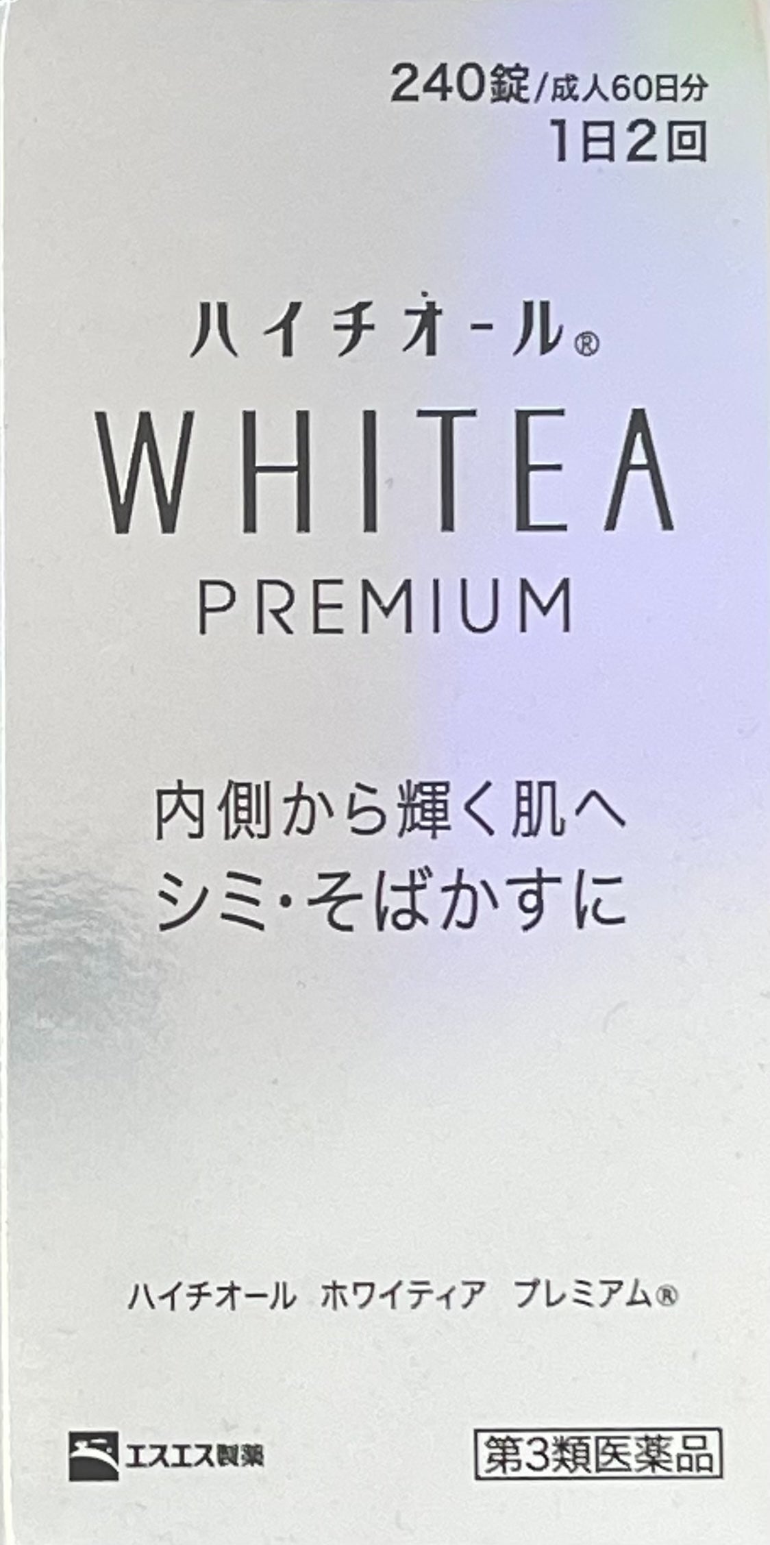 HYTHIOL WHITEA PREMIUM 240tablets【第3類医薬品】