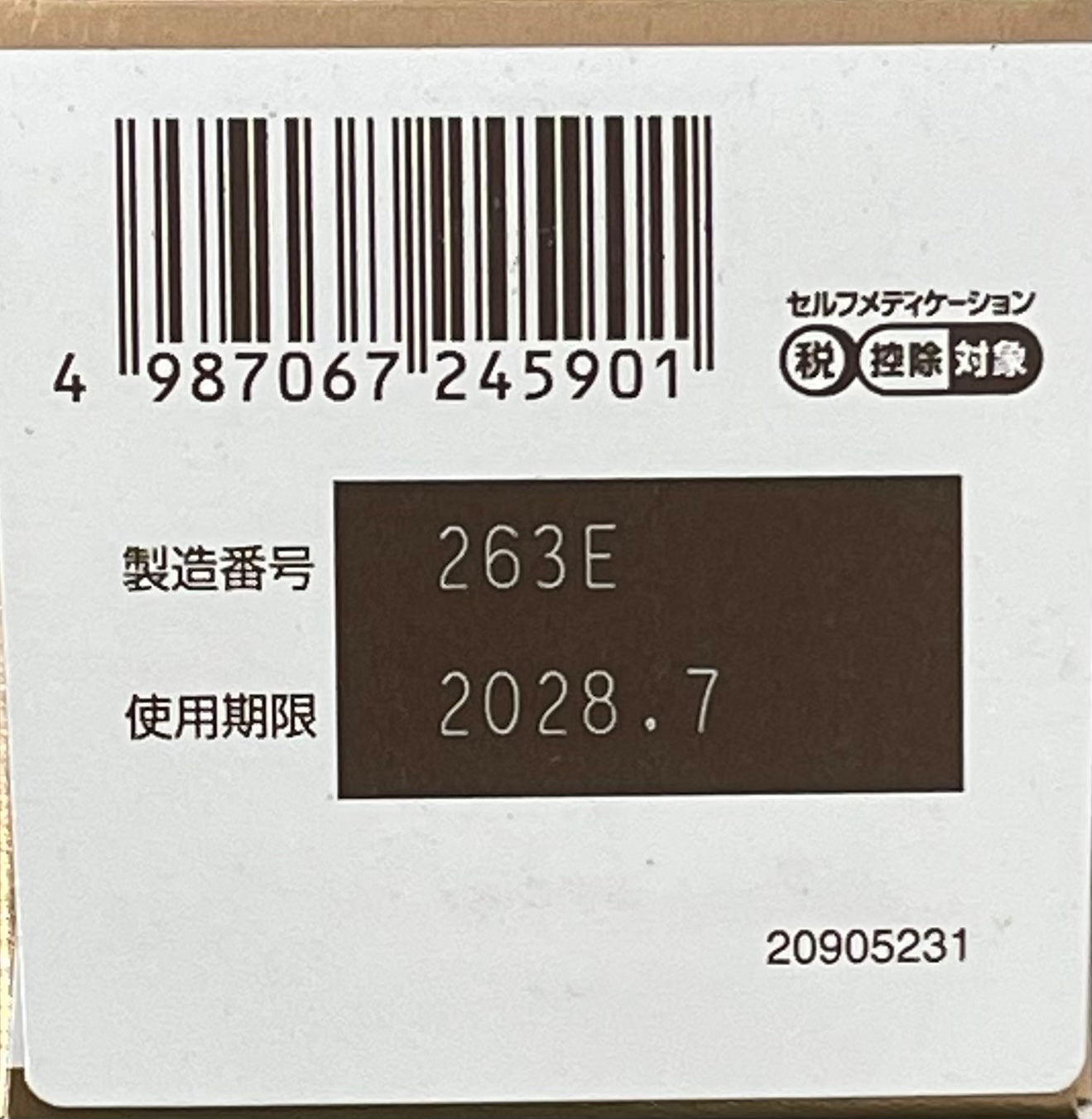 TAUROMIN 630tablets【第2類医薬品】