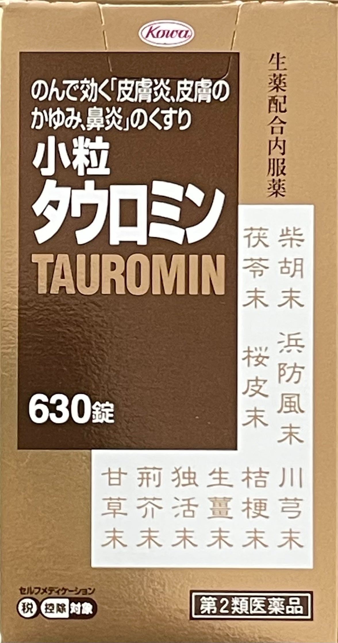 TAUROMIN 630tablets【第2類医薬品】