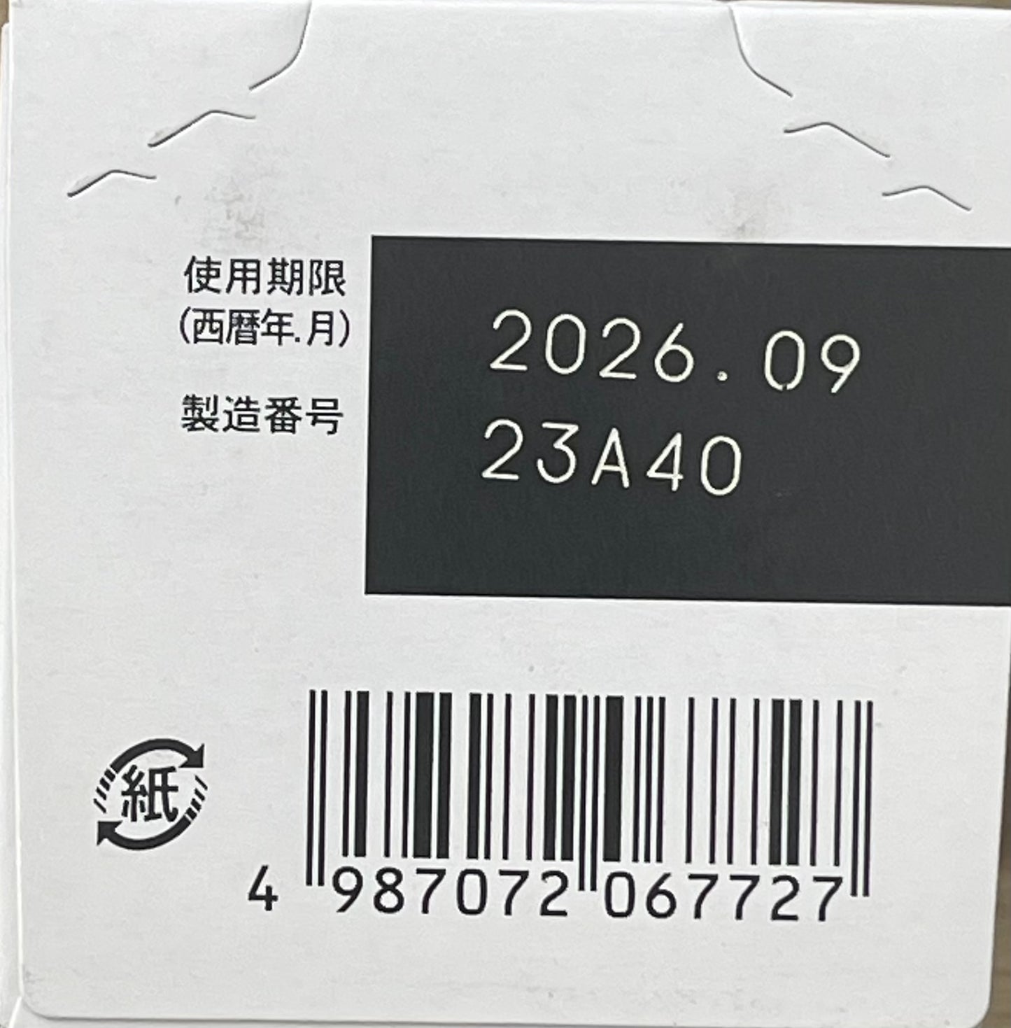 Health supplement for female "Inochinohaha A" 420tablets【第2類医薬品】