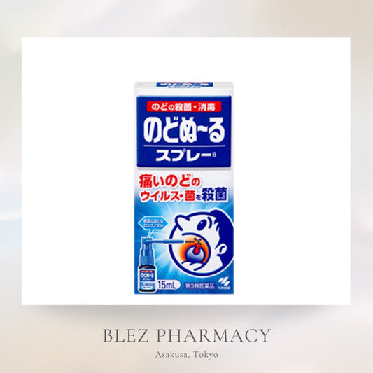 【第3類医薬品】のどぬーるスプレー/NODOGLE Spray