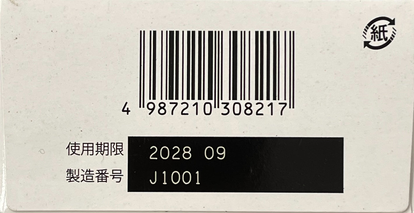 JINSENSAN【第2類医薬品】