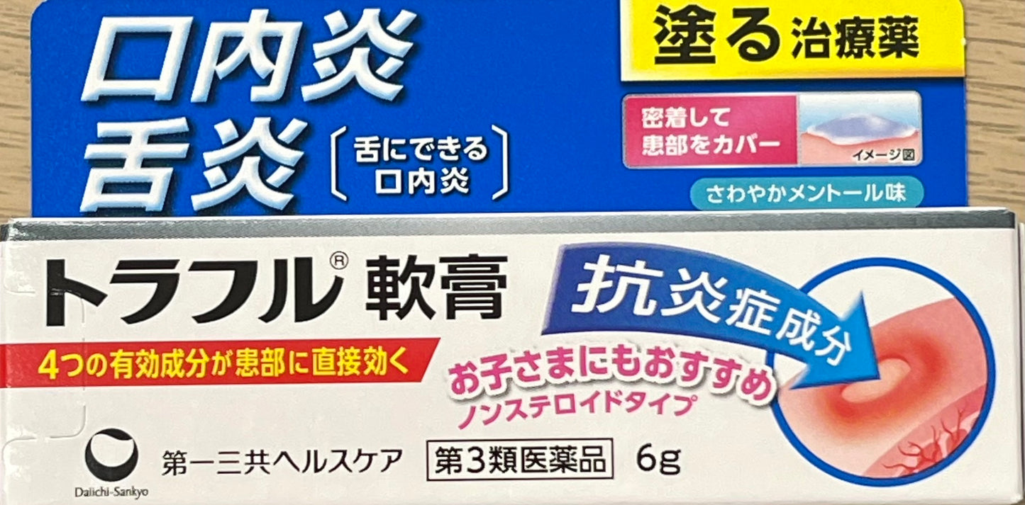 Traful ointment 6g【第3類医薬品】