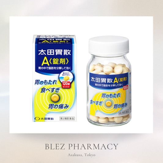 【第2類医薬品】OHTA's Isan A <tablet> 120tablets / 太田胃散A<錠剤>120錠