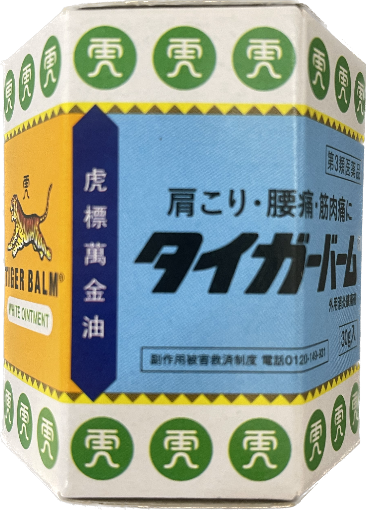 【第3類医薬品】 TIGER BALM WIHTE 30g タイガーバーム
