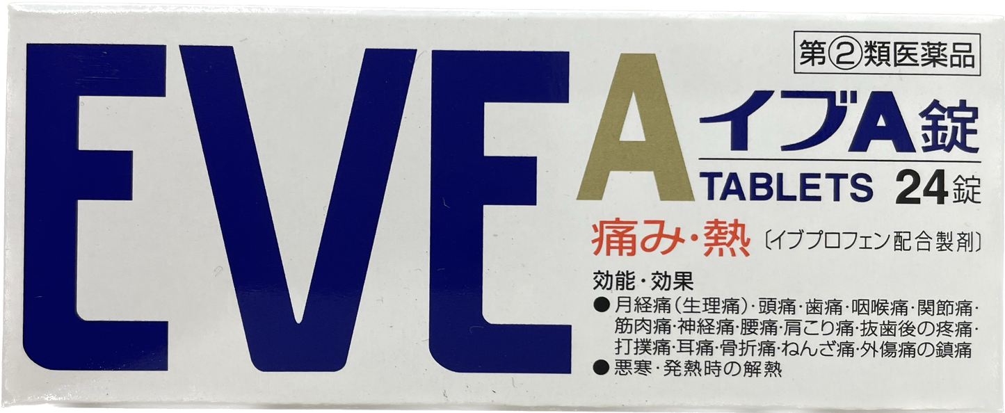 【指定第２類医薬品】EVE A Tablets 24 Tablets イブA錠 ２４錠