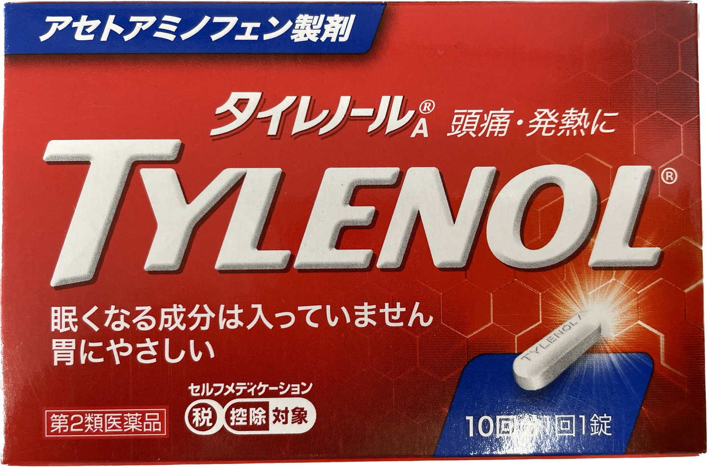 【第２類医薬品】TYLENOL A タイレノールA