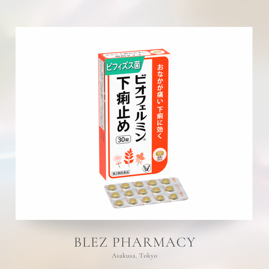 【第２類医薬品】BIOFERMIN  Antidiarrhoic 30 Tablets ビオフェルミン下痢止め　３０錠