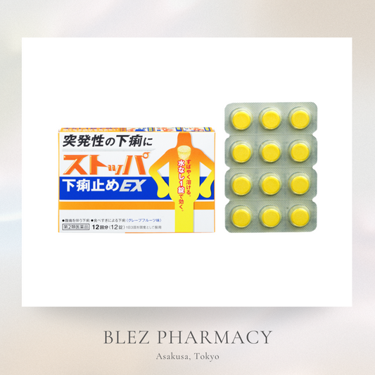 【第２類医薬品】Stoppa Anti-Diarrhea Medicine EX 12 Tablets ストッパ下痢止めEX １２錠