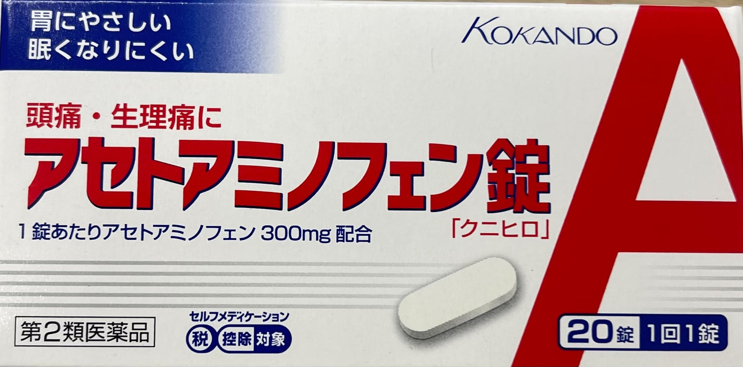 【第２類医薬品】Acetaminophen Tablet [KUNIHIRO] 20tablets / アセトアミノフェン錠「クニヒロ」２０錠