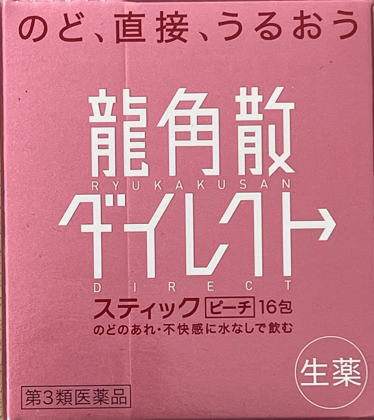 【第３類医薬品】Ryukakusan Direct Peach flavor / 龍角散ダイレクト　ピーチ