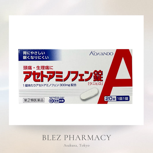 【第２類医薬品】Acetaminophen Tablet [KUNIHIRO] 20tablets / アセトアミノフェン錠「クニヒロ」２０錠