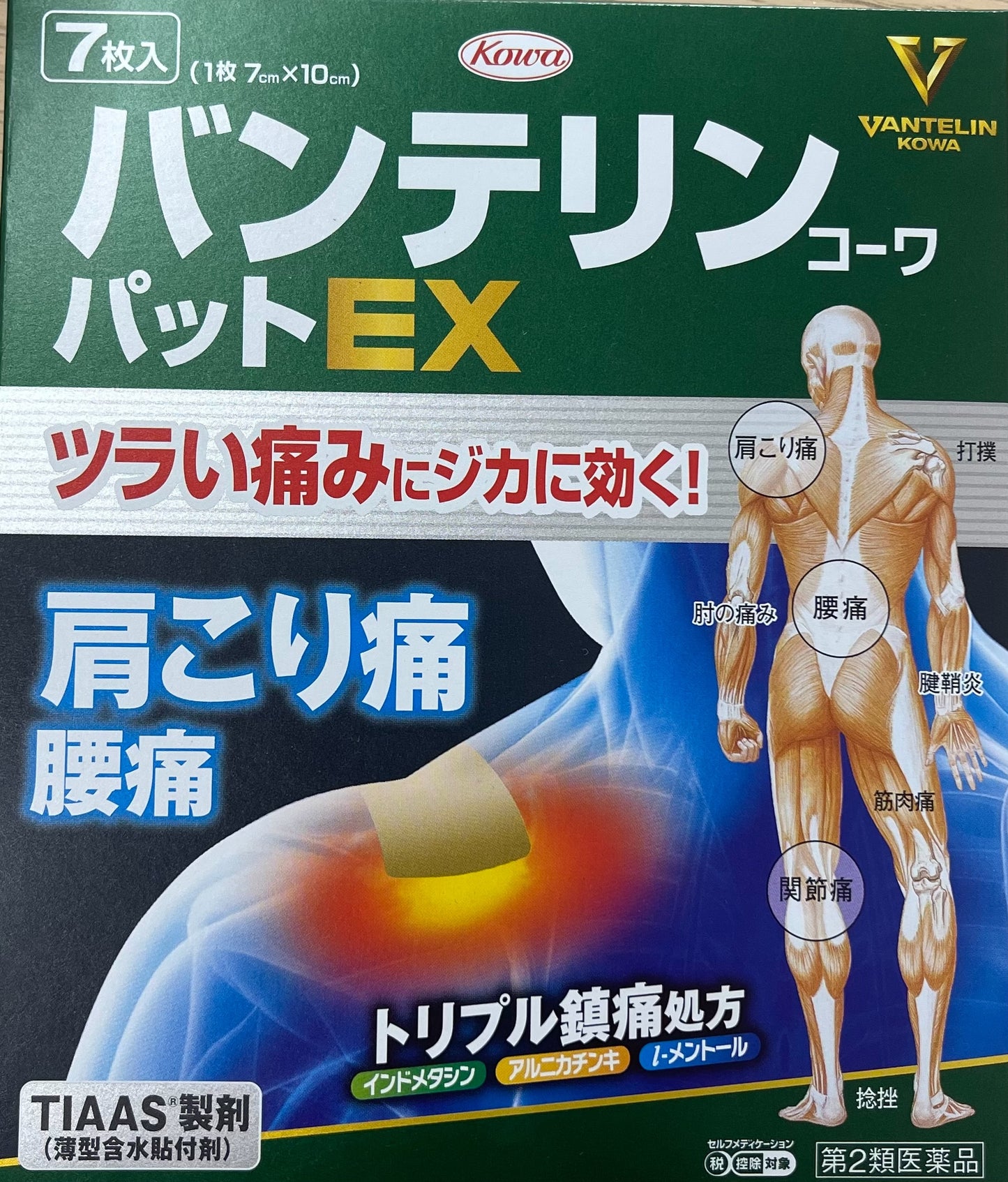 Vantelin KOWA Pat EX 7sheets【第２類医薬品】