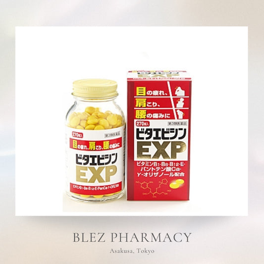 【第３類医薬品】VITAEBISHIN EXP 270tablets / ビタエビシンEXP 270錠