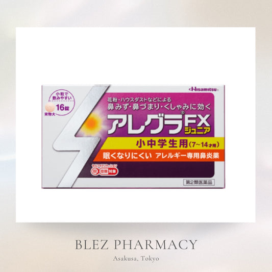 【第２類医薬品】Allegra FX Junior 16tablets / アレグラFXジュニア　１６錠