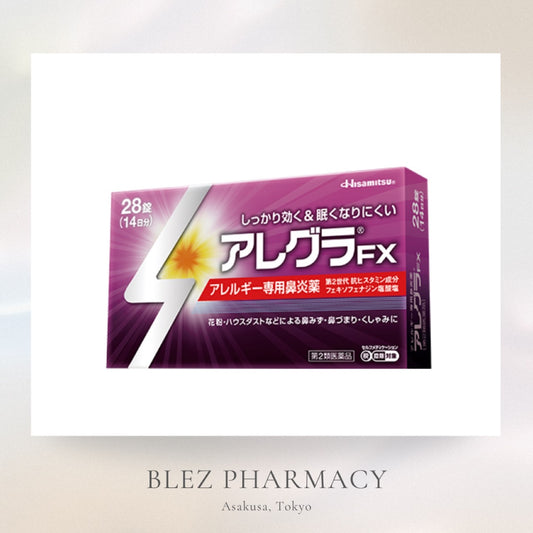 【第２類医薬品】Allegra FX 14tablets / アレグラFX　１４錠