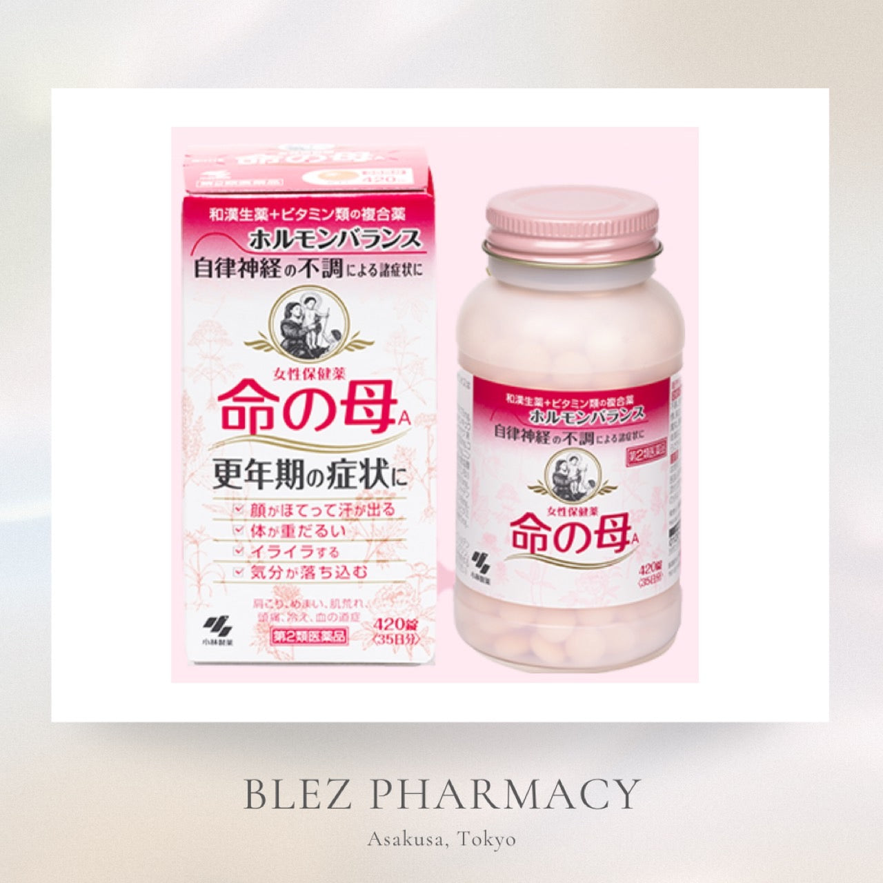 Health supplement for female "Inochinohaha A" 420tablets【第２類医薬品】