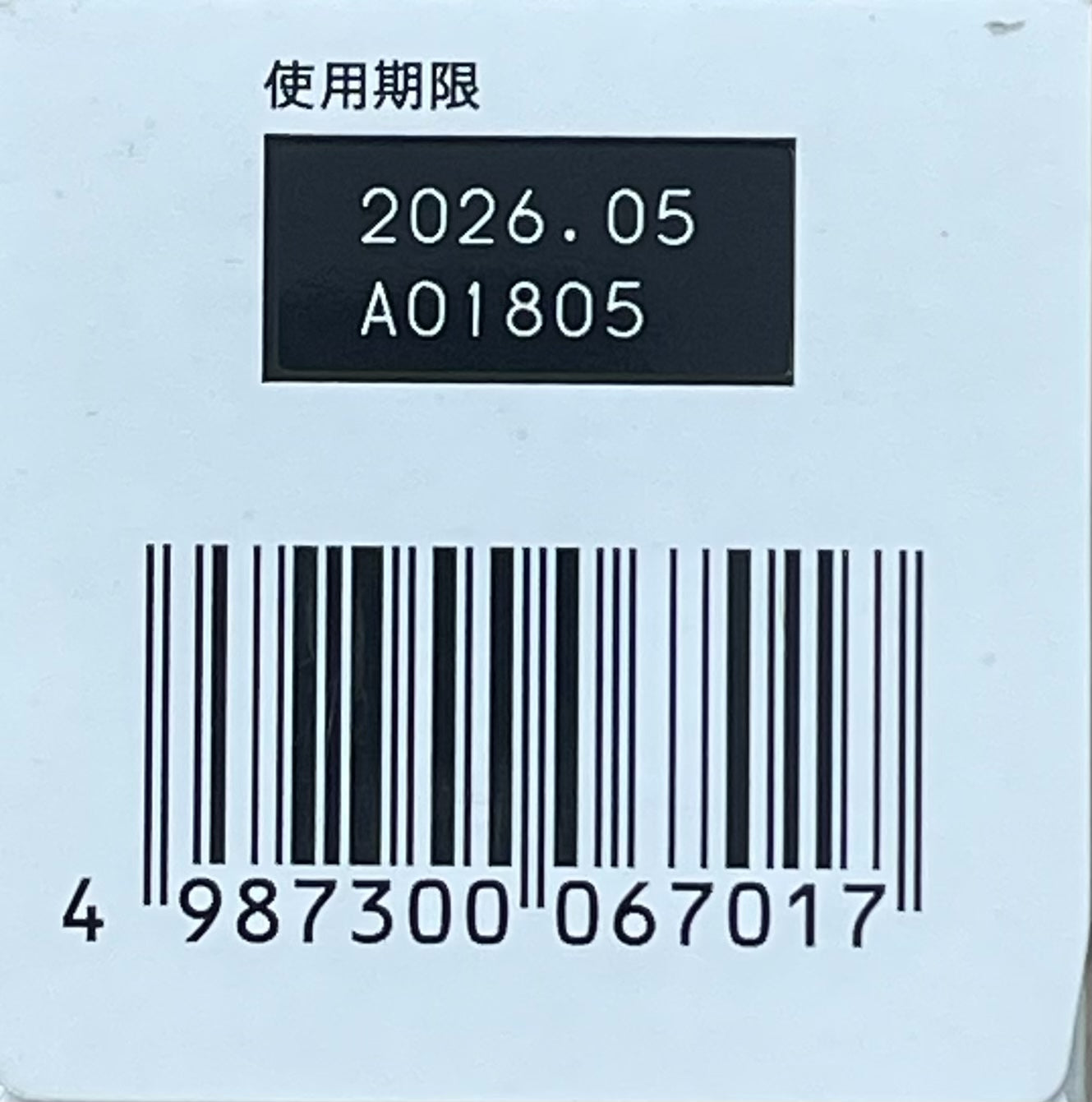 【第３類医薬品】HYTHIOL C2 PLUS 180tablets / ハイチオールC2プラス１８０錠