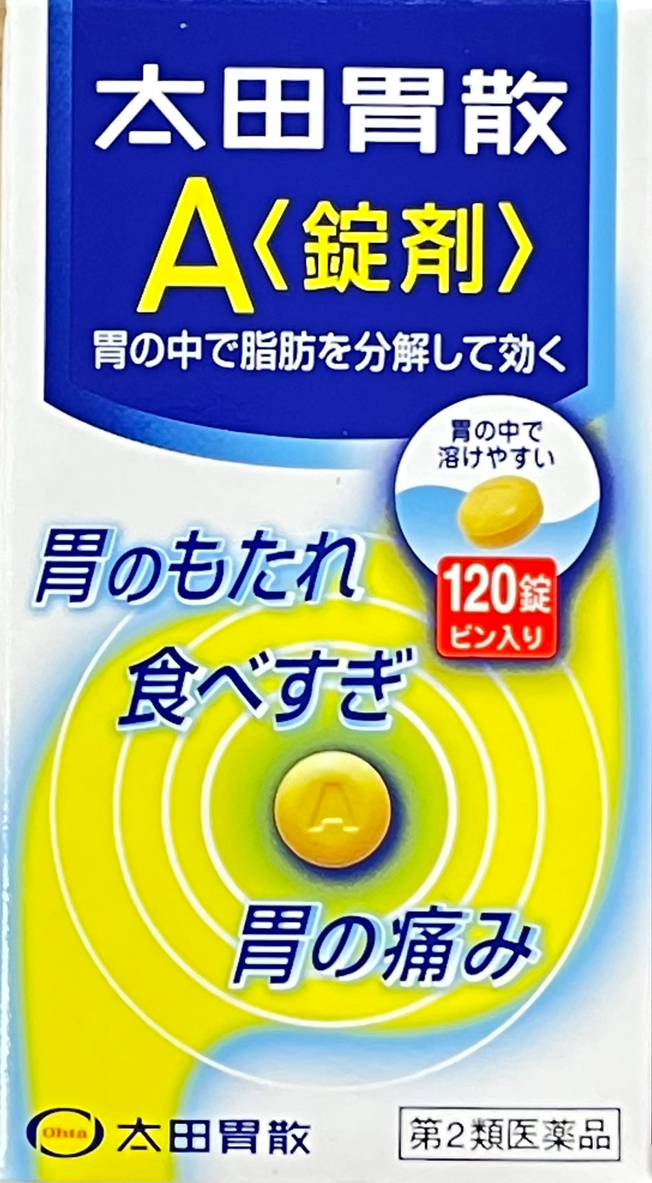 【第２類医薬品】OHTA's Isan A <tablet> 120tablets / 太田胃散A＜錠剤＞１２０錠