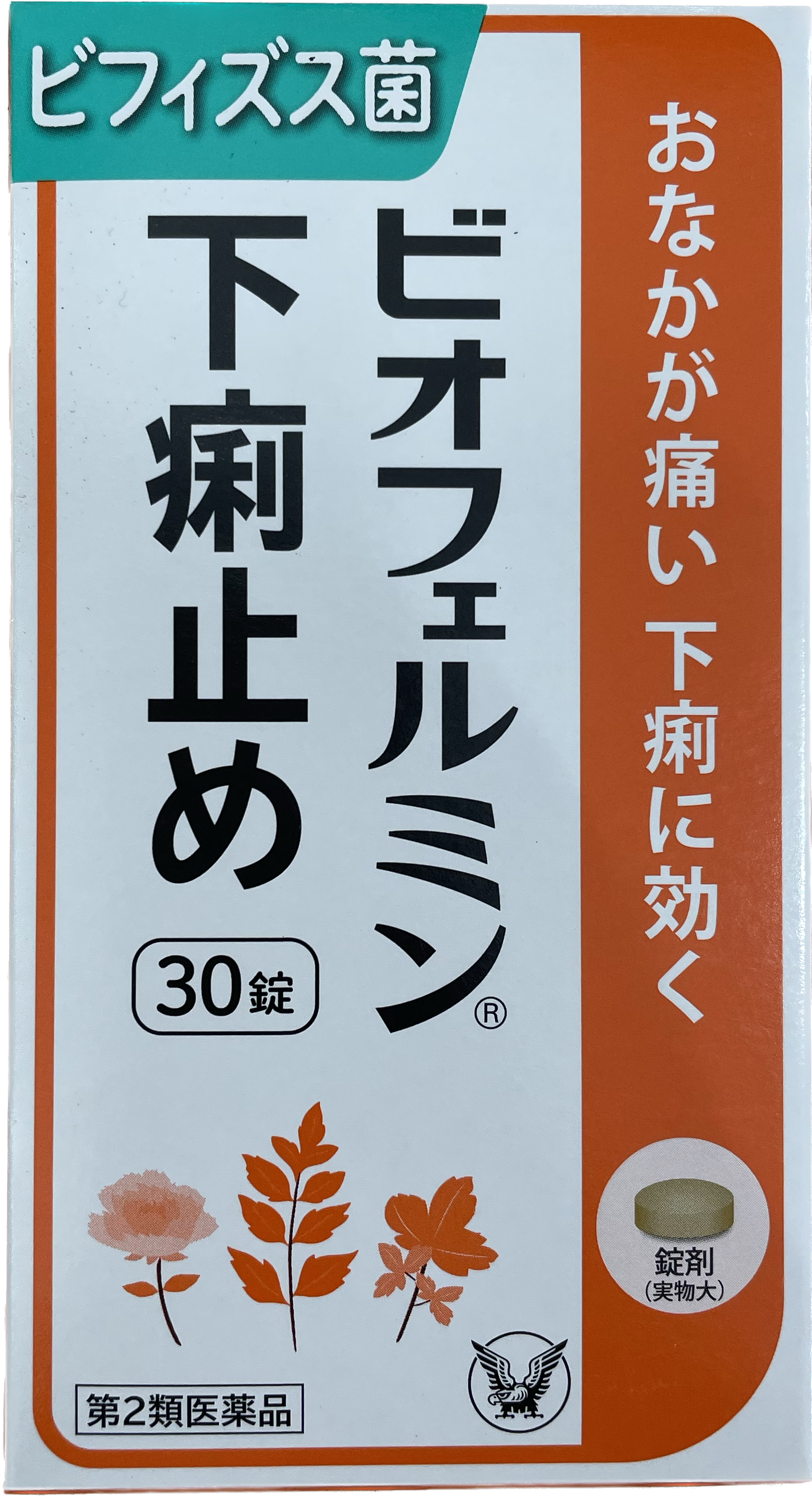 【第２類医薬品】BIOFERMIN  Antidiarrhoic 30 Tablets ビオフェルミン下痢止め　３０錠