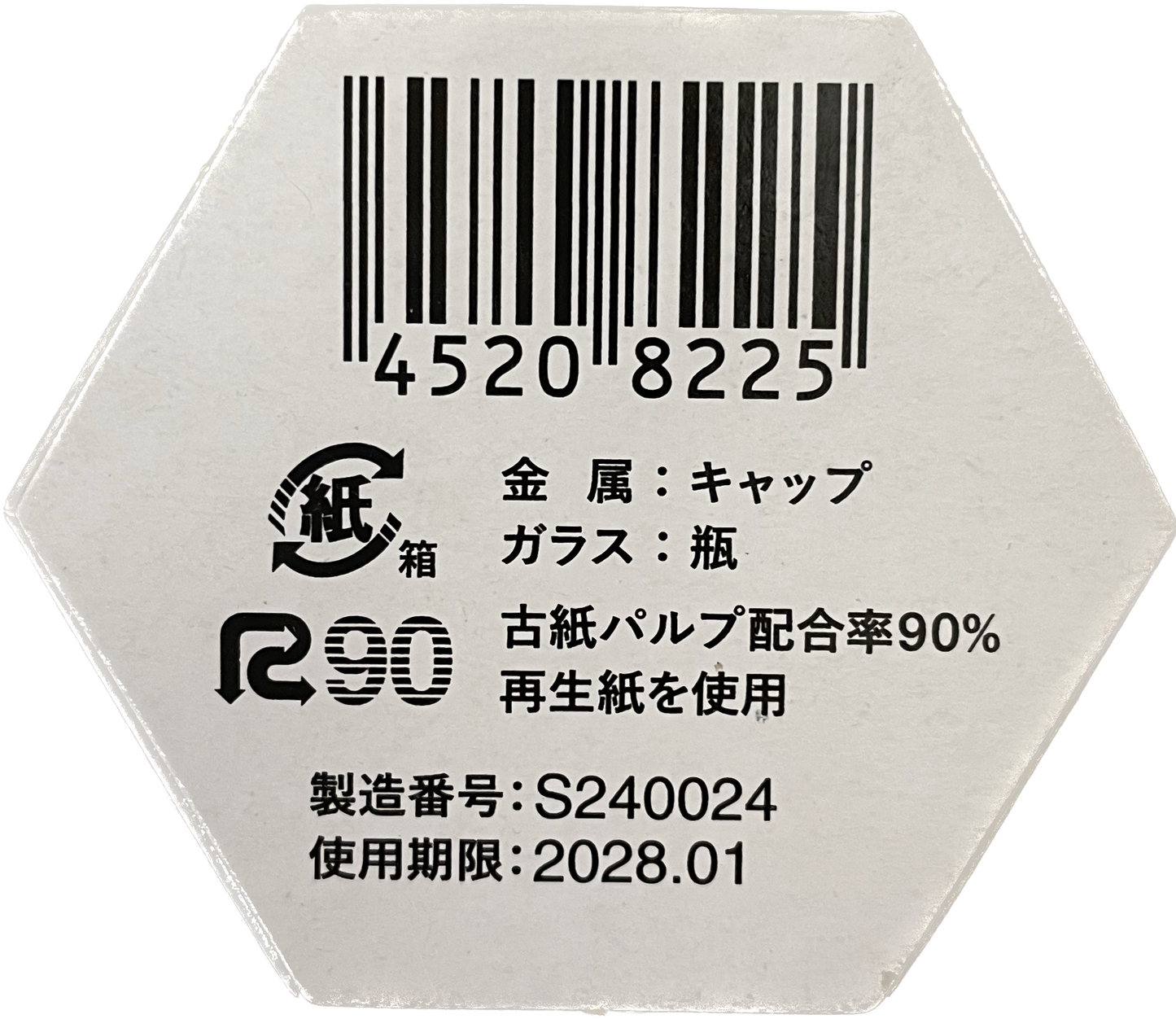 【第３類医薬品】 TIGER BALM WIHTE 30g  タイガーバーム